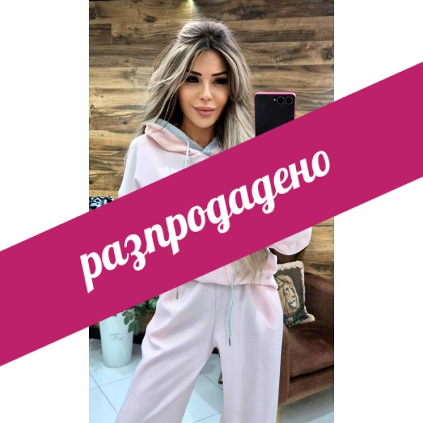Спортен комплект fibs в розово